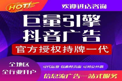 百度信息流广告推广全解析